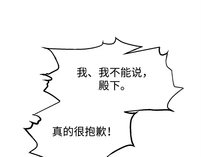 第125话 第60页