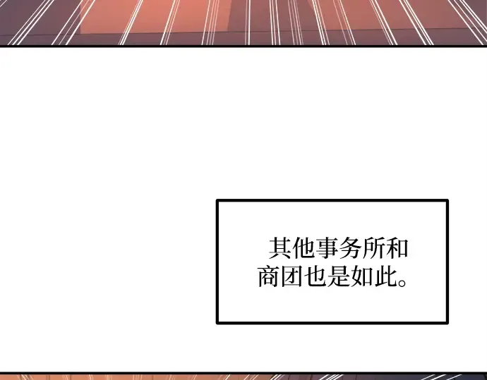 第125话 第63页