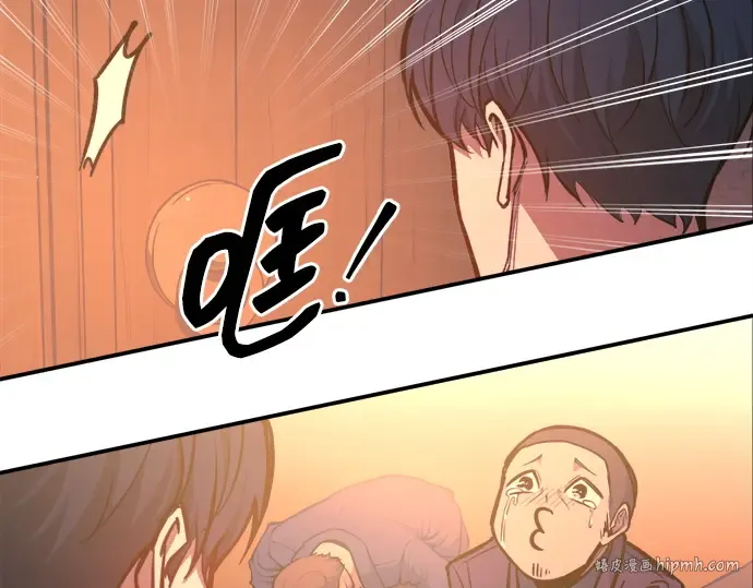 第125话 第64页