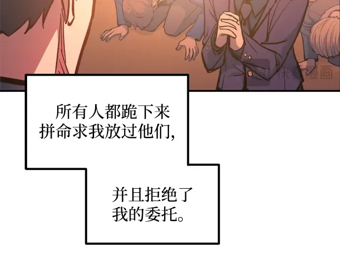 第125话 第65页