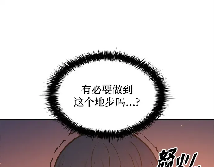 第125话 第66页