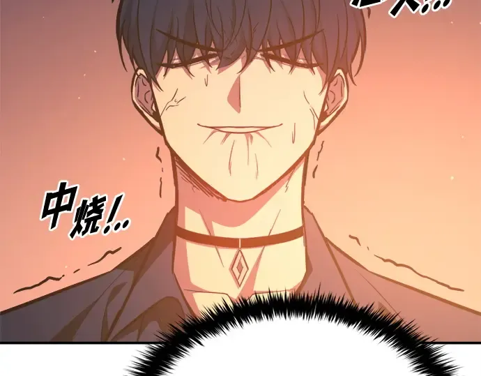 第125话 第67页