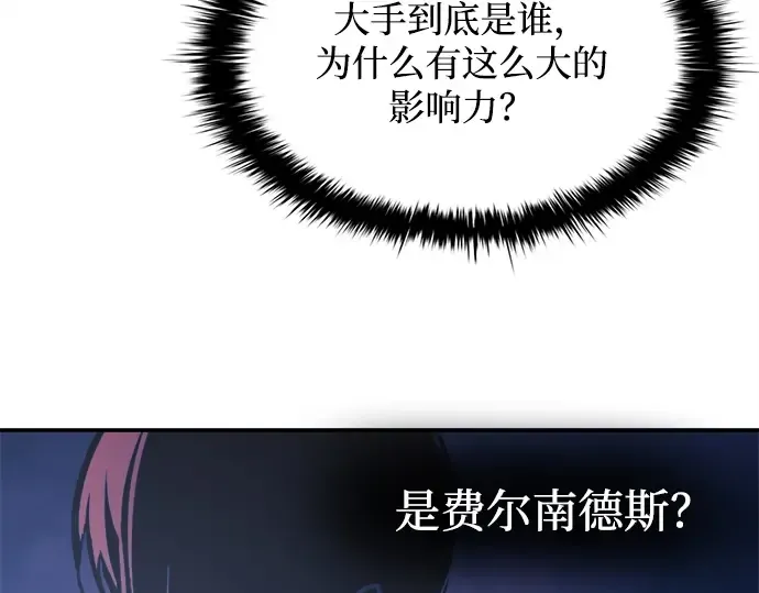第125话 第68页