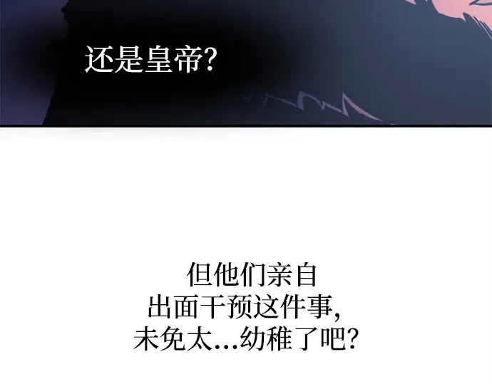 第125话 第70页