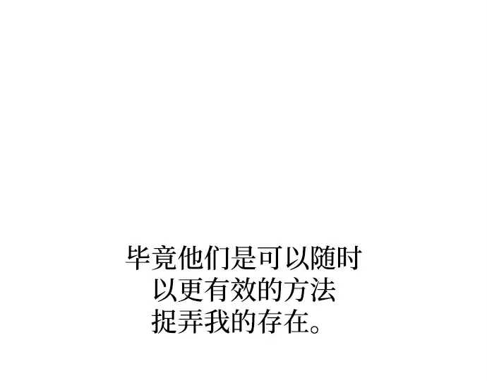 第125话 第71页