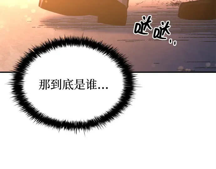 第125话 第73页