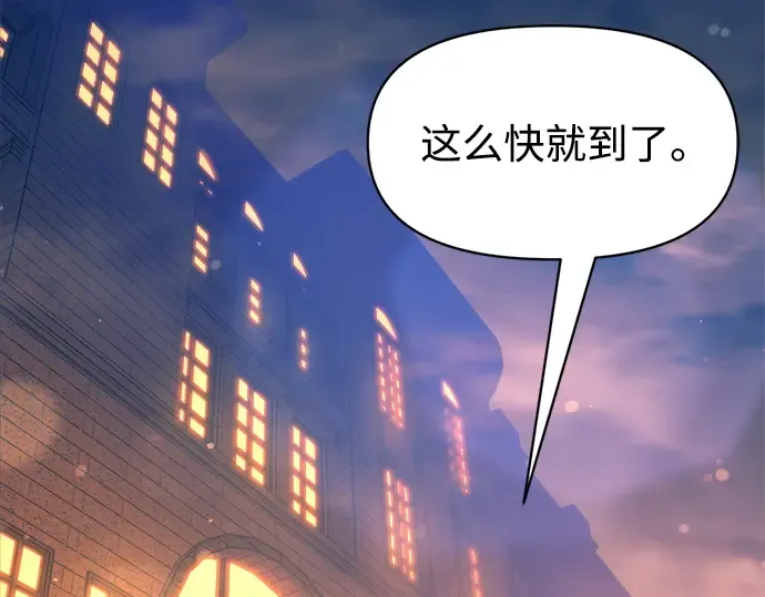 第125话 第75页
