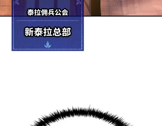 第125话 第77页