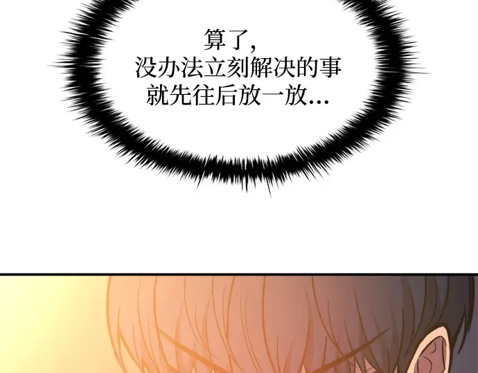 第125话 第78页