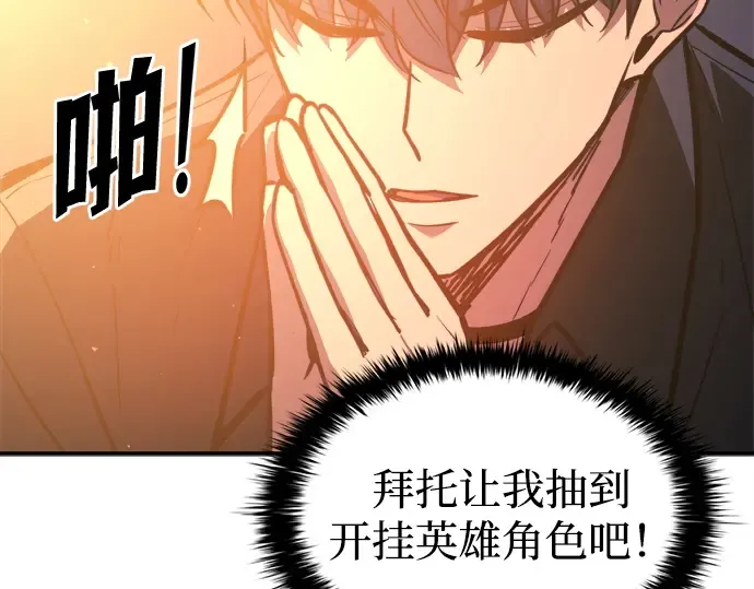 第125话 第79页