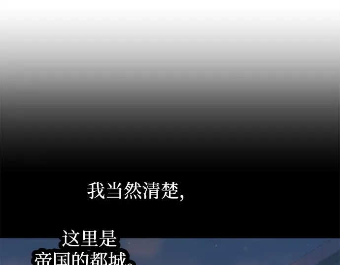 第125话 第81页