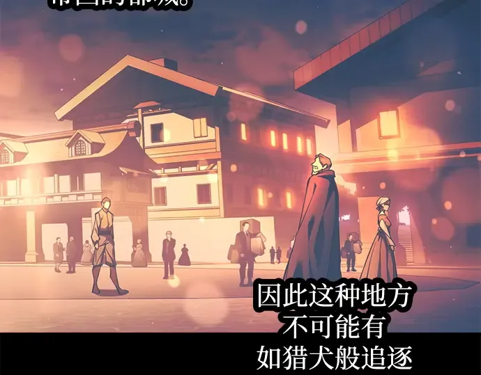第125话 第82页