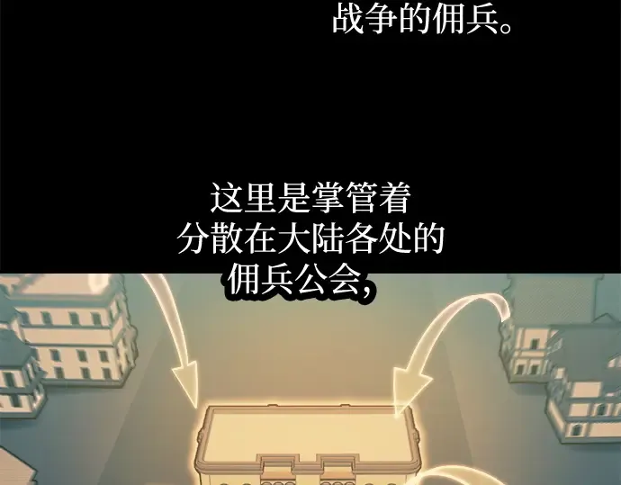 第125话 第83页