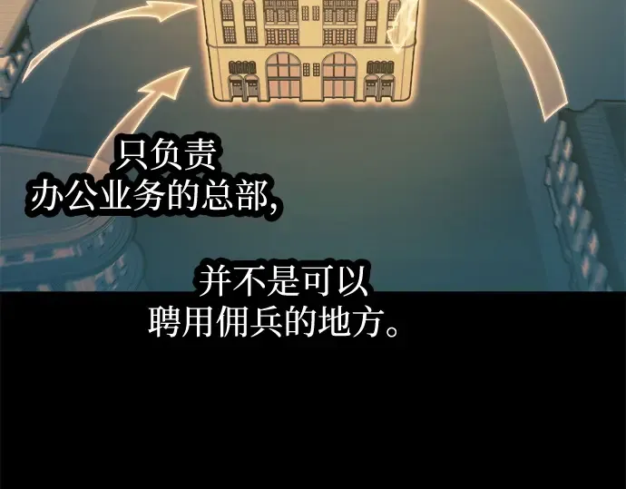 第125话 第84页