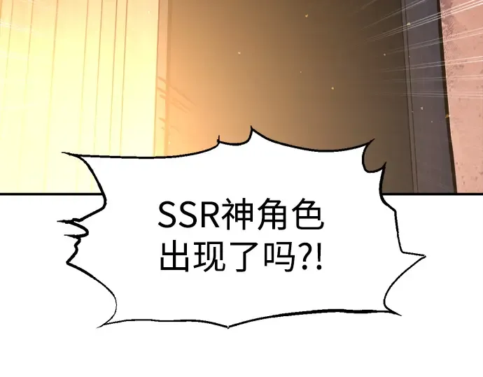 第125话 第87页