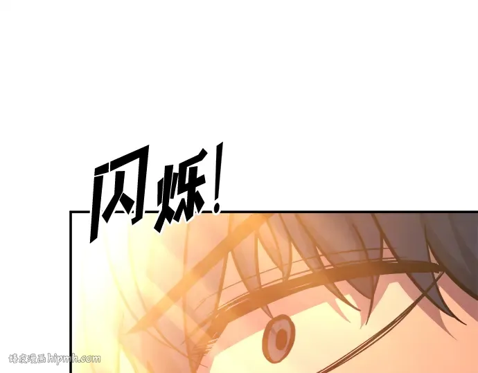 第125话 第88页