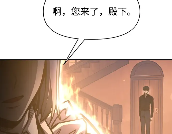 第125话 第90页