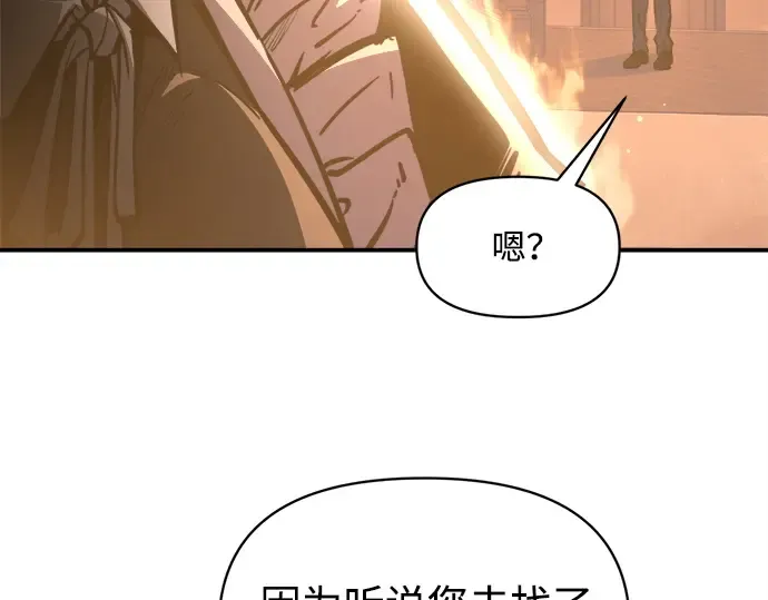 第125话 第91页