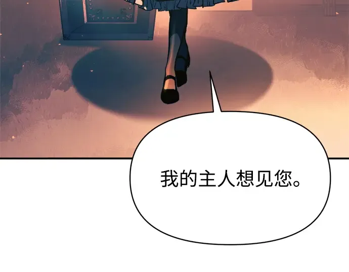 第125话 第95页