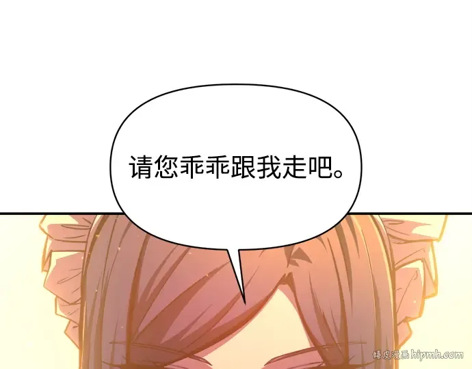 第125话 第96页