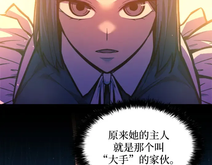 第125话 第97页