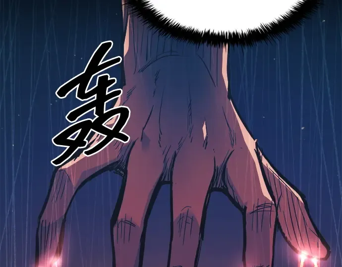 第125话 第98页