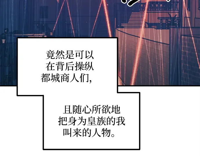 第125话 第100页