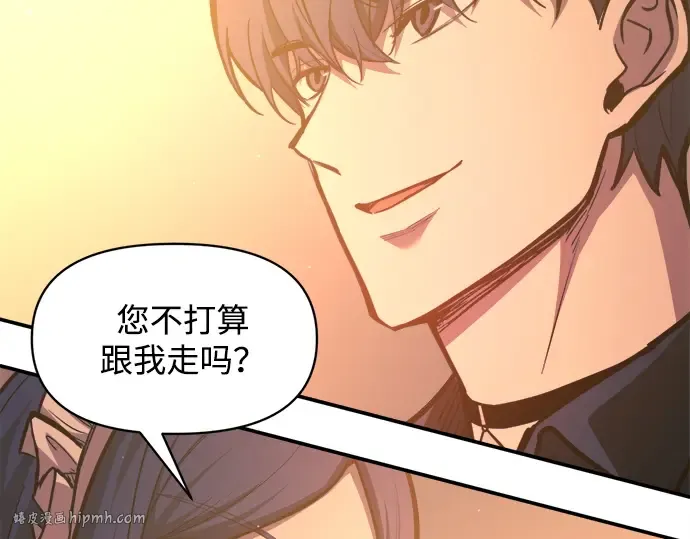 第125话 第104页