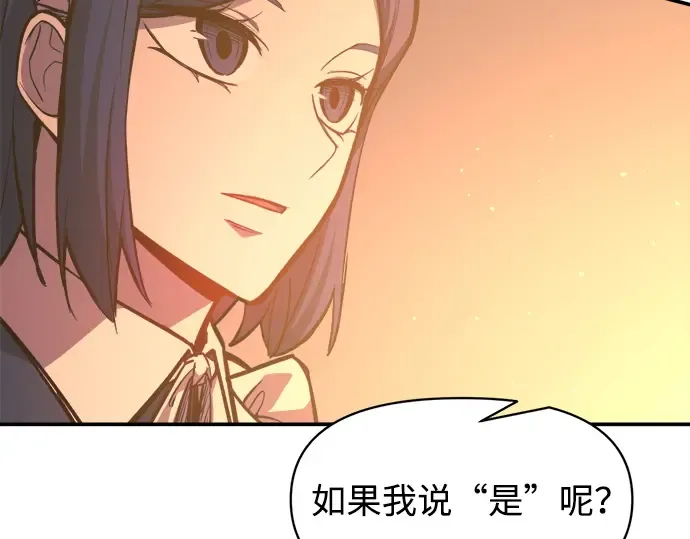 第125话 第105页