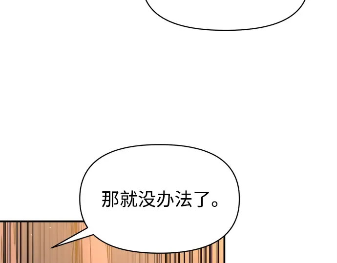 第125话 第106页
