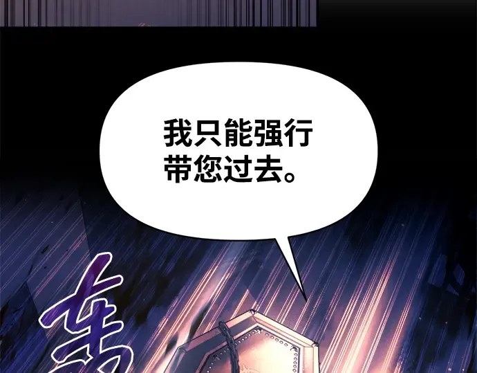 第125话 第108页