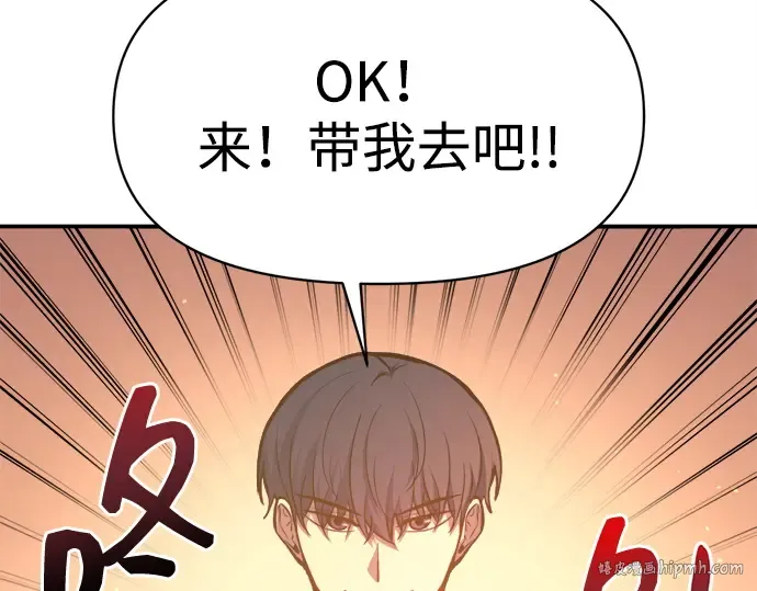 第125话 第112页