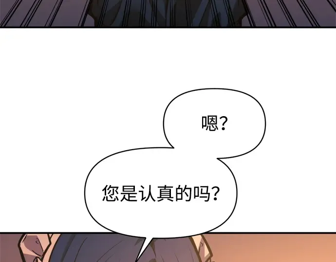 第125话 第114页