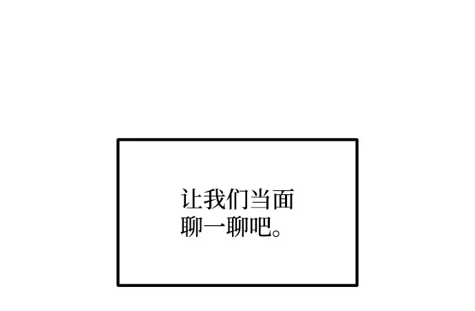 第125话 第119页