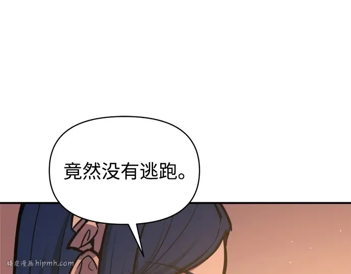 第125话 第120页