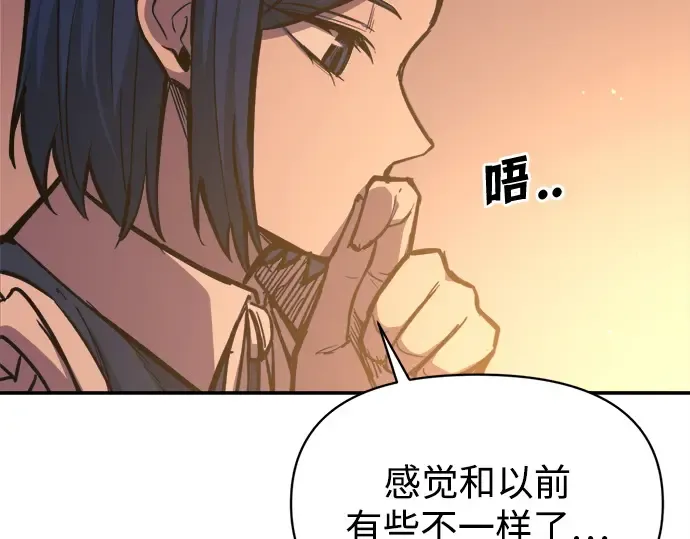 第125话 第121页