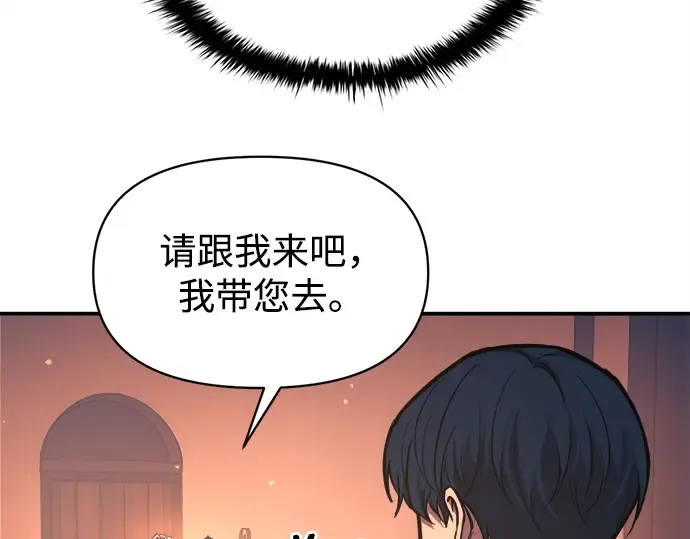 第125话 第123页