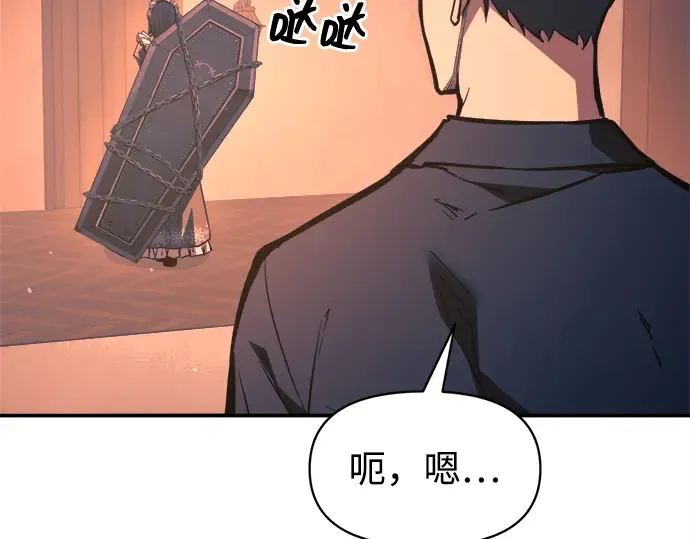 第125话 第124页