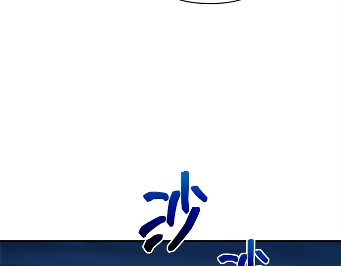 第125话 第125页