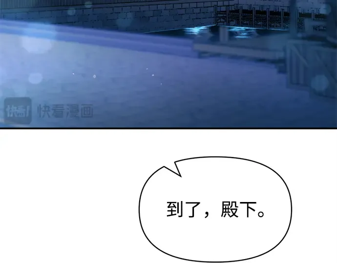第125话 第127页