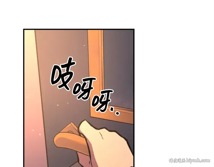 第125话 第128页