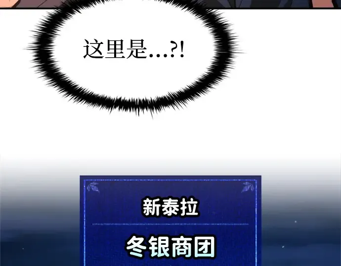 第125话 第131页