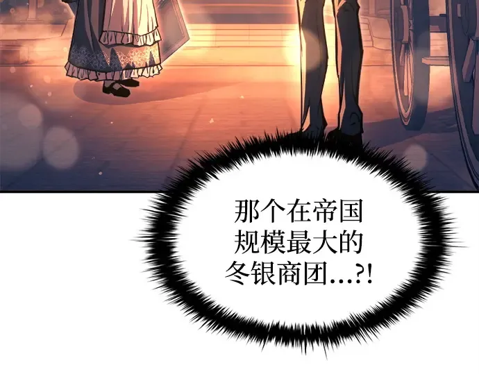 第125话 第134页
