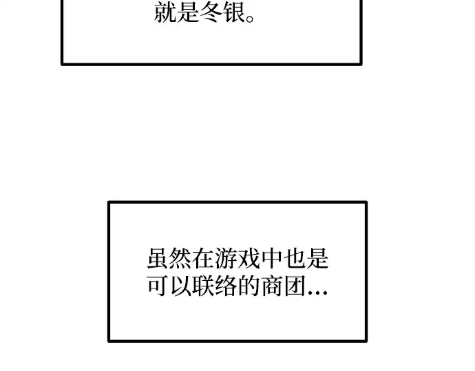 第125话 第137页