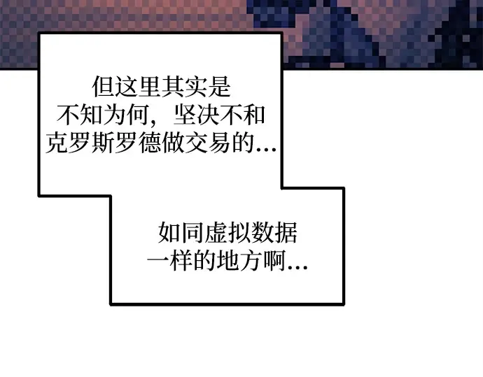 第125话 第139页
