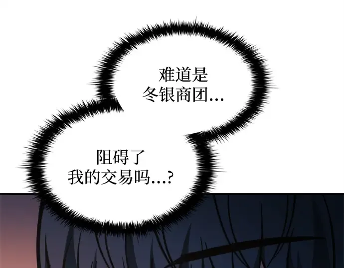 第125话 第140页