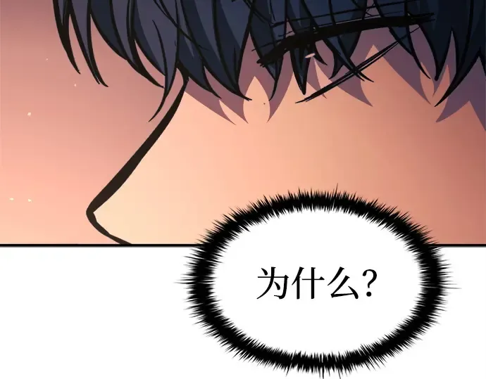 第125话 第141页