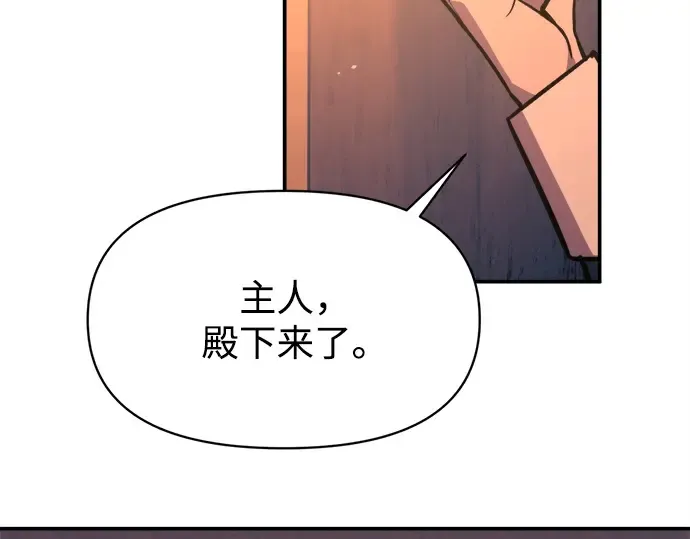 第125话 第146页