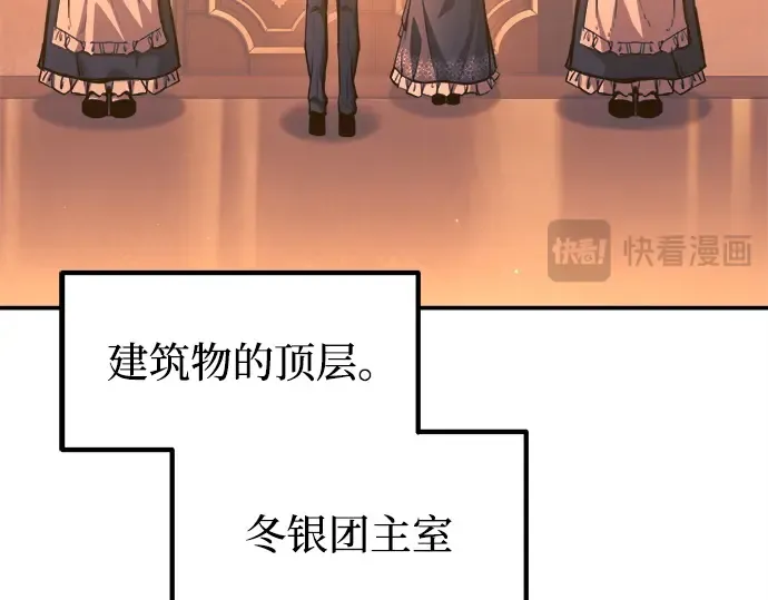 第125话 第148页