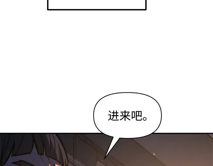 第125话 第149页